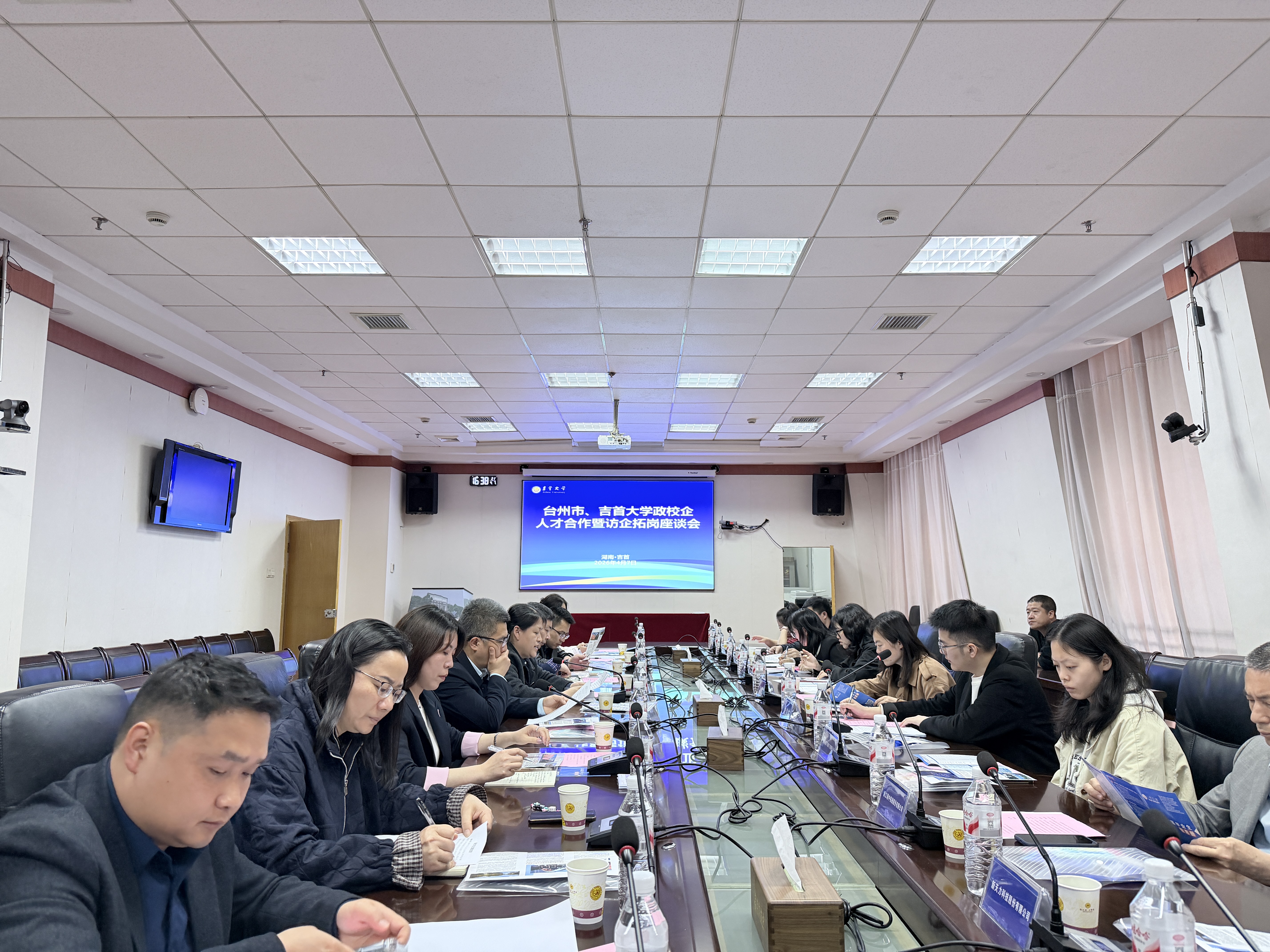 会议现场.jpg
